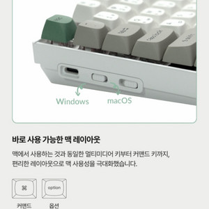 (미개봉)키크론 K8 Pro 스페셜에디션 레트로 저적