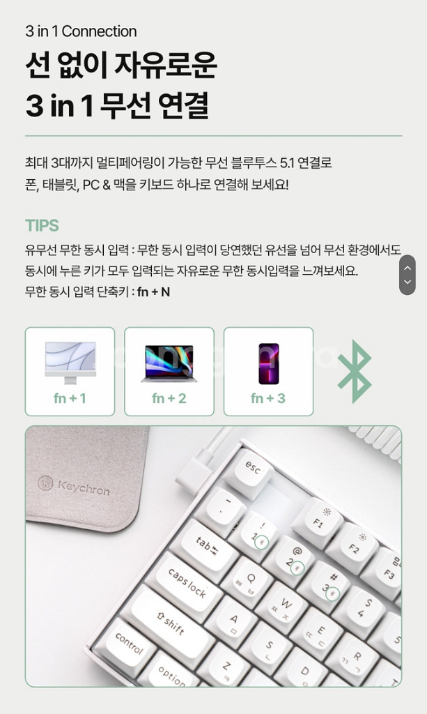 (미개봉)키크론 K8 Pro 스페셜에디션 레트로 저적--3