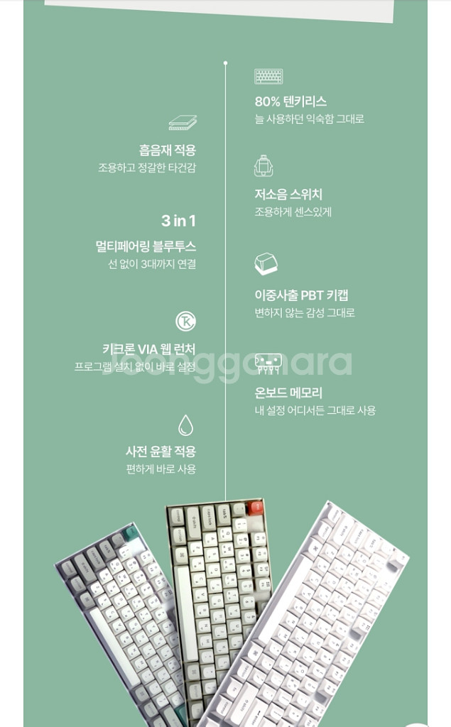 (미개봉)키크론 K8 Pro 스페셜에디션 레트로 저적--1