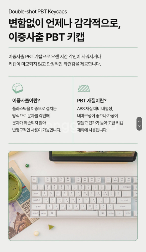 (미개봉)키크론 K8 Pro 스페셜에디션 레트로 저적--4