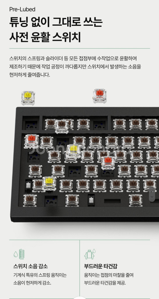 (미개봉)키크론 K8 Pro 스페셜에디션 레트로 저적--5
