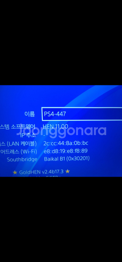 ps4 7218화이트 11버전--4