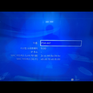 ps4 7218화이트 11버전