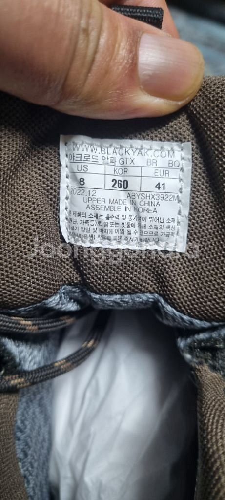 블랙야크 고어텍스 중등산화260--1