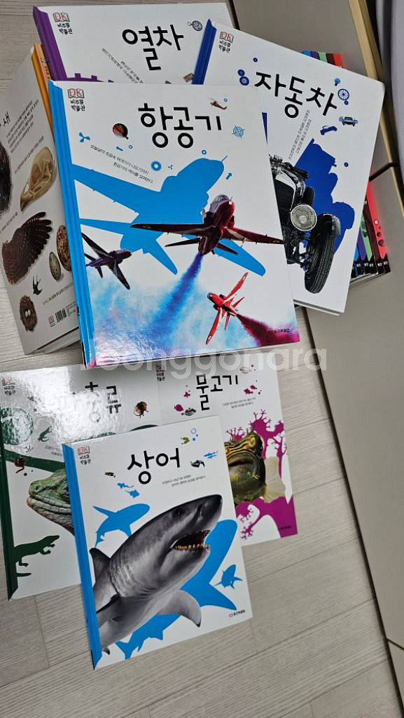웅진북클럽 비주얼박물관 80권 전집 판매--3