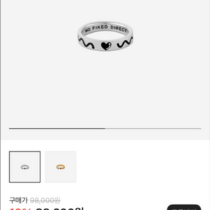 논논 실버 925반지 판매합니다