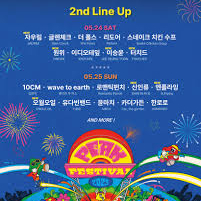피크페스티벌 토요일 구합니다