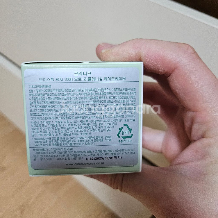 크리니크 모이스춰 써지 인텐스 72시간 리피드 리플레니--0