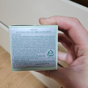 크리니크 모이스춰 써지 인텐스 72시간 리피드 리플레니