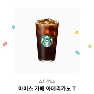 스타벅스 아이스 아메리카노 기프티콘 4700원
