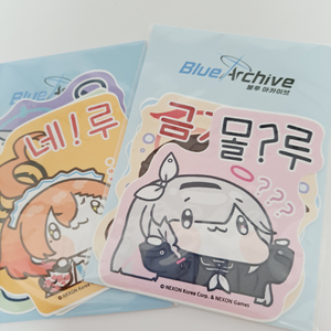 블루아카이브 카카오톡 스티커 미개봉