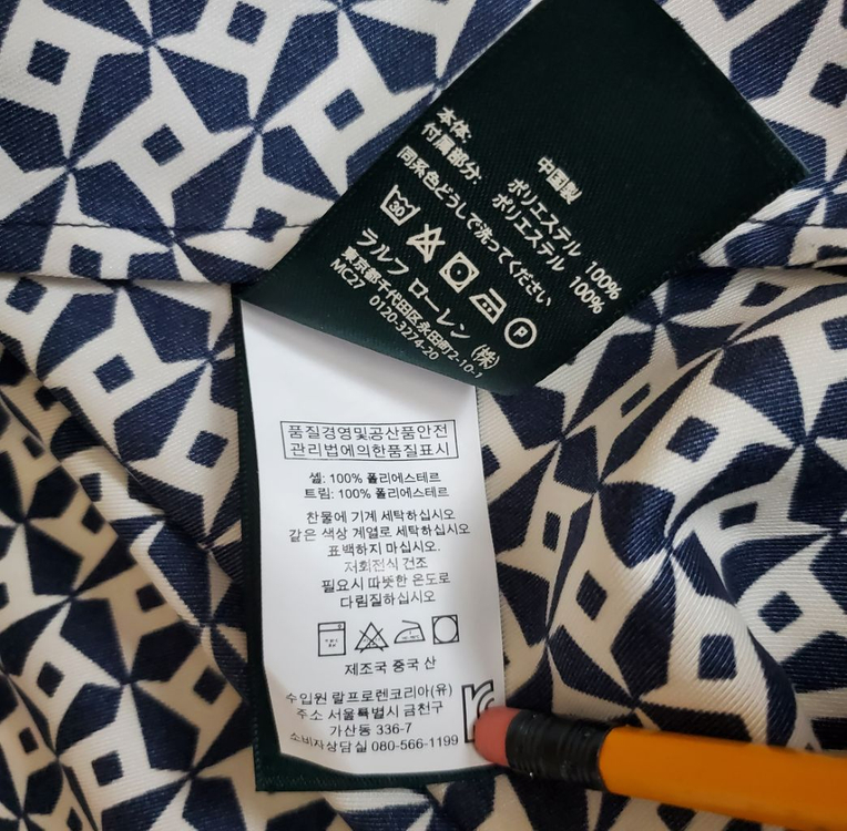 랄프로렌 폴로 원피스0--9