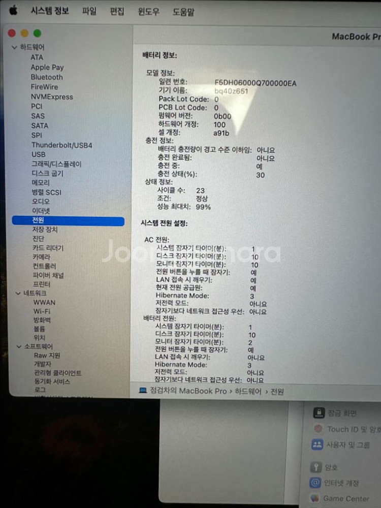 맥북 프로 16 M3 스페이스블랙--2