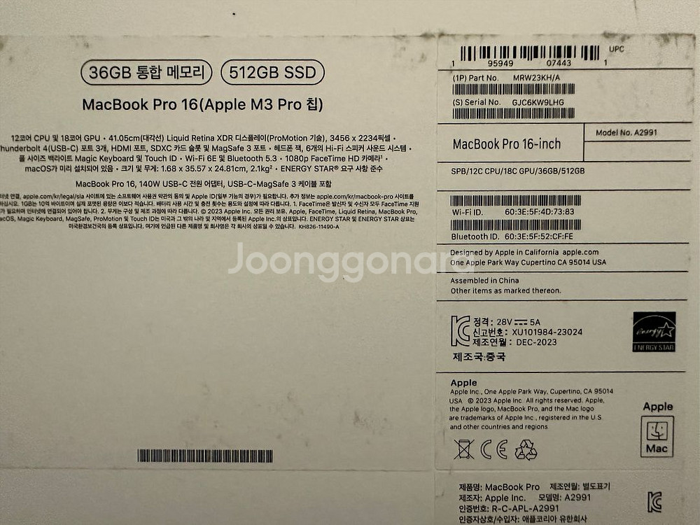 맥북 프로 16 M3 스페이스블랙--3
