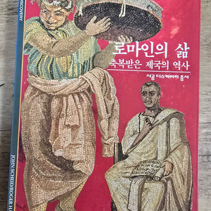 사공 디스커버리 총서 129권