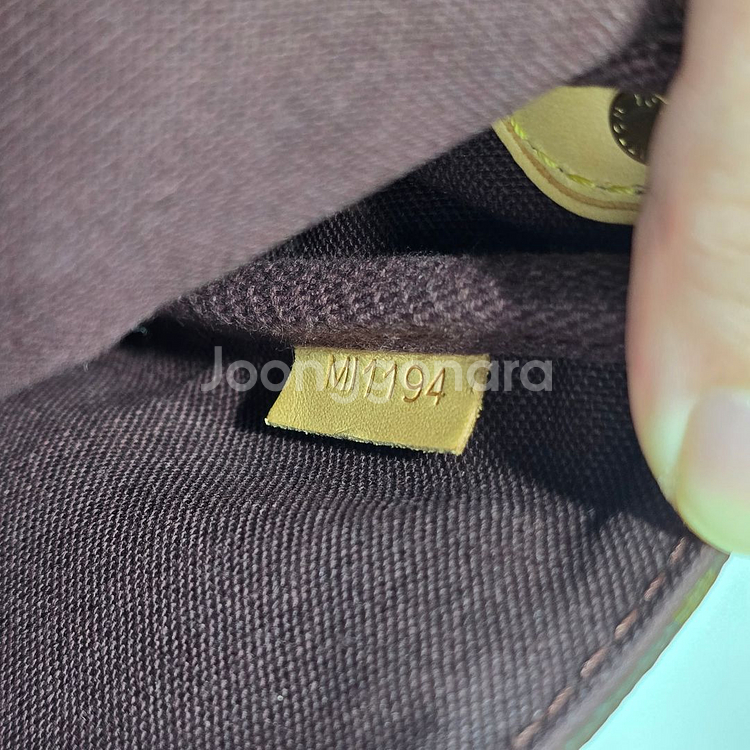 루이비통 페이보릿 mm (중고)--9