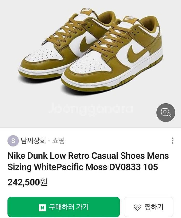 풀박스 나이키 코리아 정품(사이즈270)--1