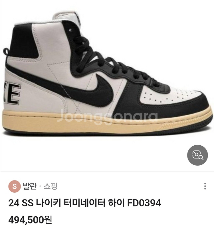 풀박스 나이키 코리아 정품(사이즈265.270)각1세트--1