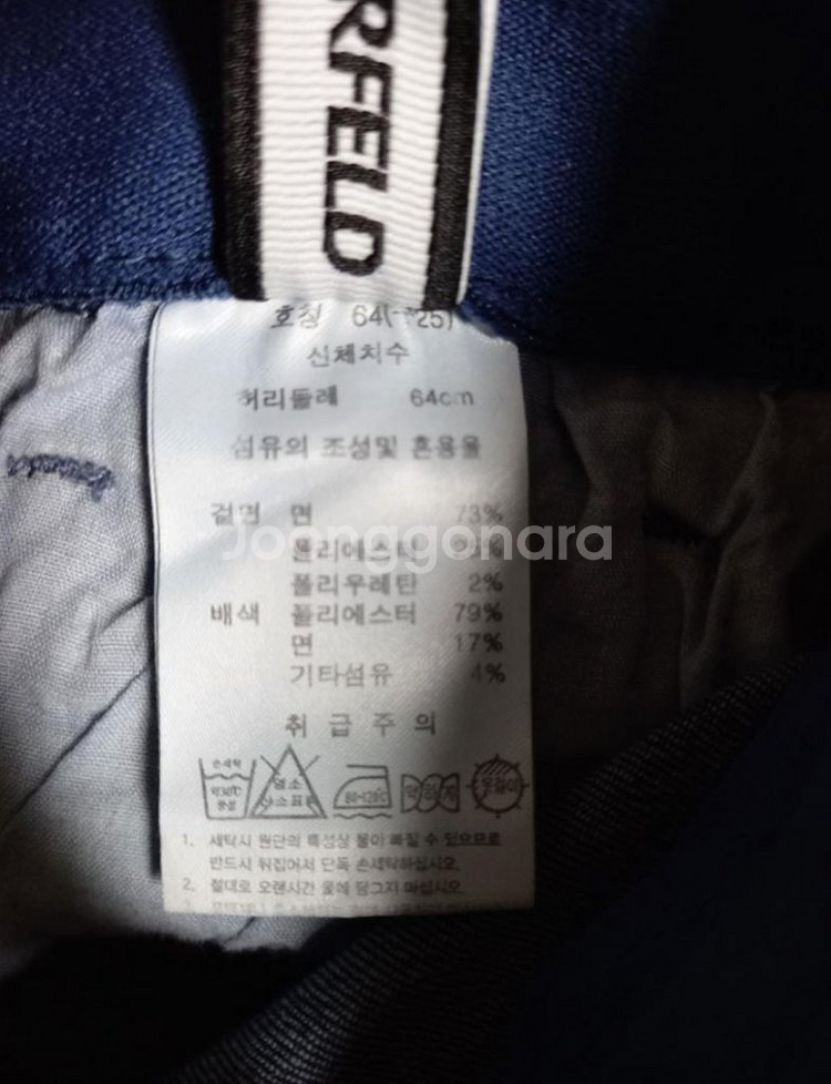 칼 라거펠트 부츠컷 일자핏 데님 25.XS--6