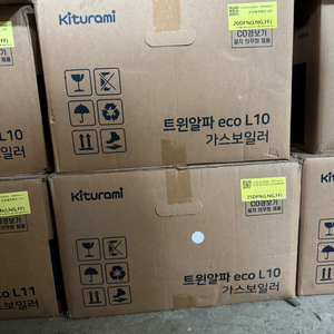 보일러 새제품 제조년월 지나서 저렴하게 판매합니다