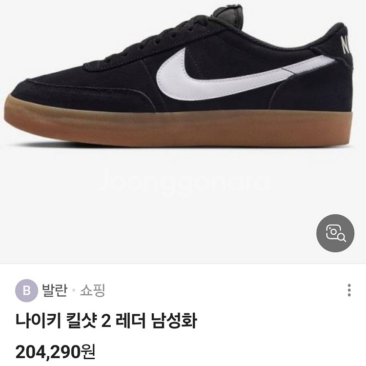 (안전결제.새상품)나이키 운동화 사이즈270--1