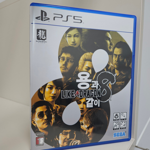 PS5 용과 같이8 판매합니다