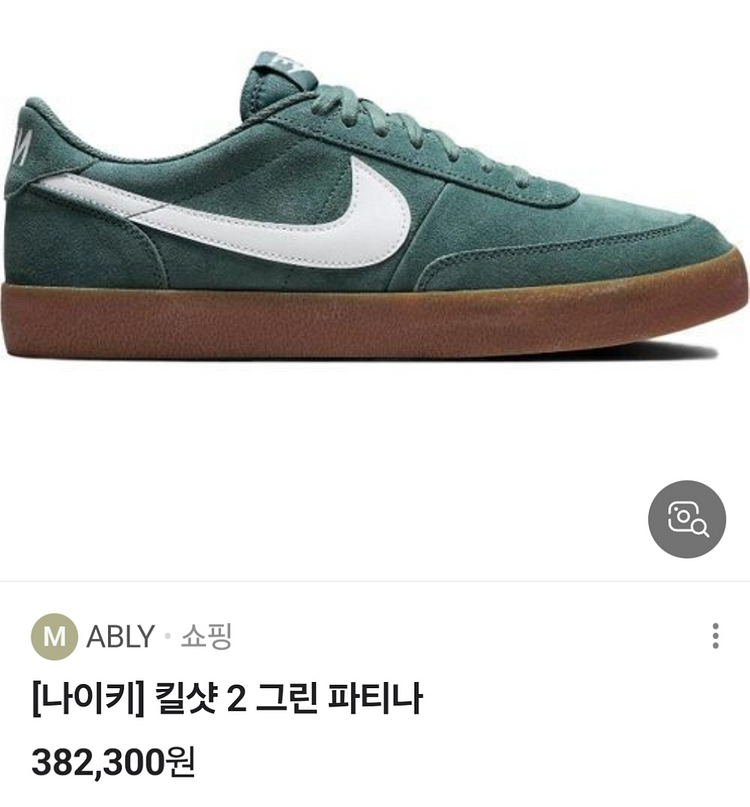 (안전결제.새상품)나이키 운동화 사이즈270--1