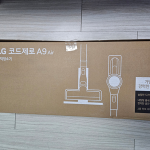 미게봉)LG 코드제로 A9 에어 무선청소기