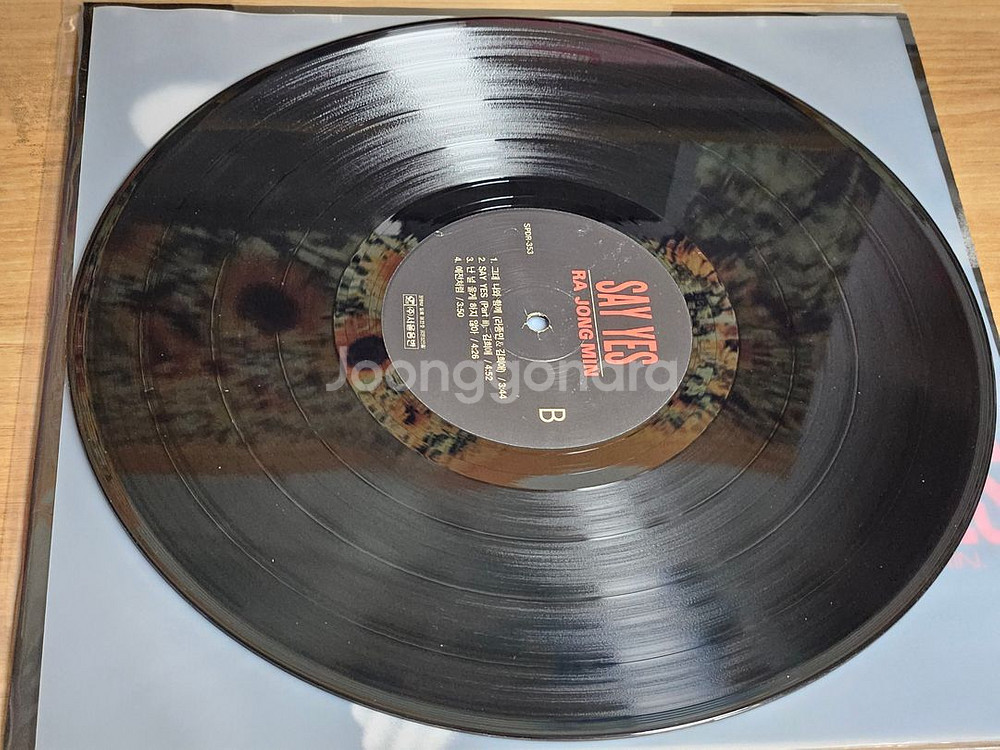 라종민 - Say Yes (LP)--0