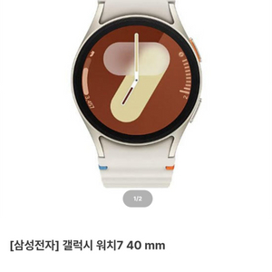 갤럭시워치7 40mm 새상품