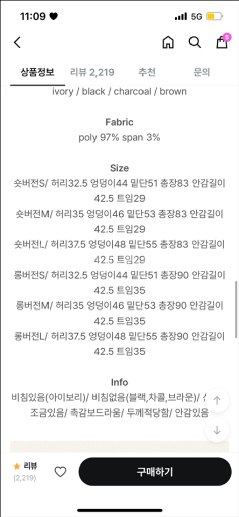메리어라운드 클래식 차차 스커트 블랙 롱S--4