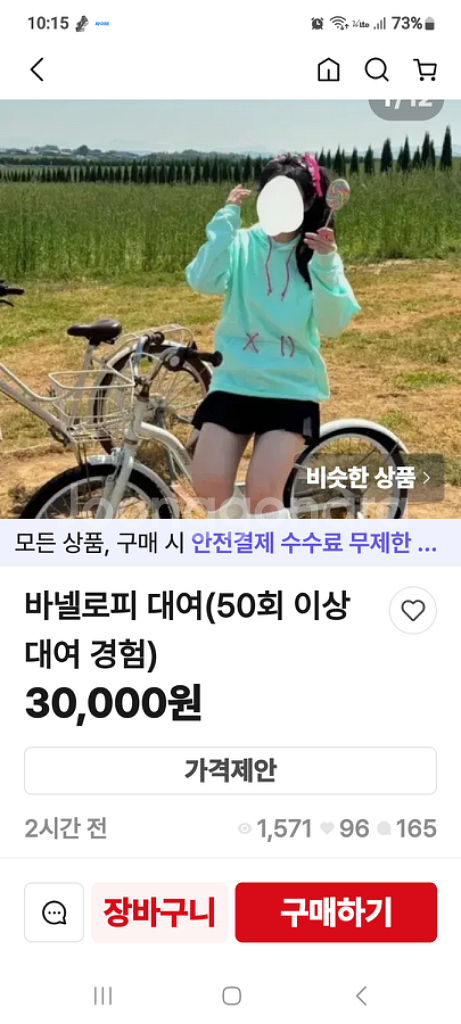 (이쪽으로!!) 바넬로피 졸업사진 의상 세트 대여--9