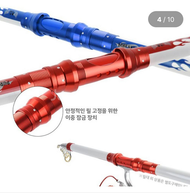 원투낚시대3.6m2대+5000번릴2대+릴줄,바--3