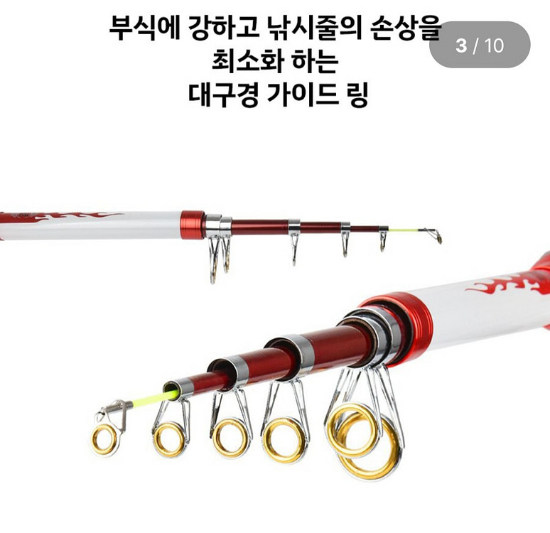 원투낚시대3.6m2대+5000번릴2대+릴줄,바--2