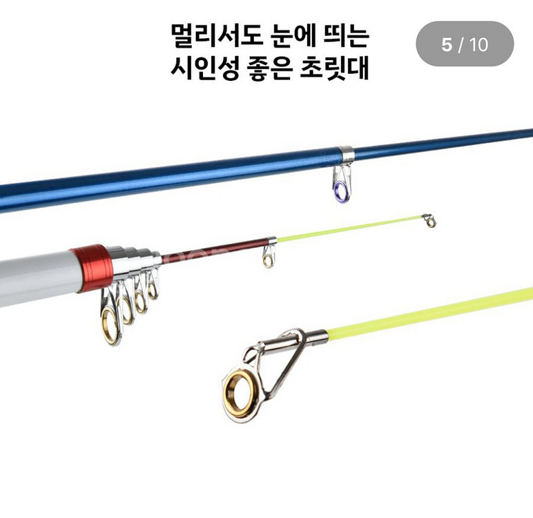 원투낚시대3.6m2대+5000번릴2대+릴줄,바--4