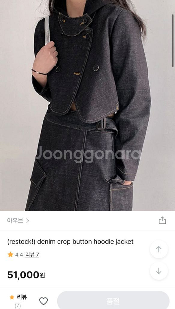 아우브 데님 셋업--0