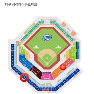 삼성 롯데 5/29(목) 1루 원정응원석 4연석