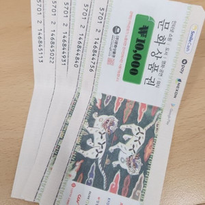 문화상품권 3만원 판매합니다!