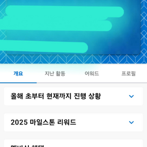 하얏트 포인트 29000점 양도 합니다.