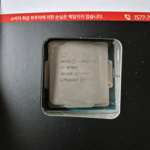 인텔 i7-8700K CPU