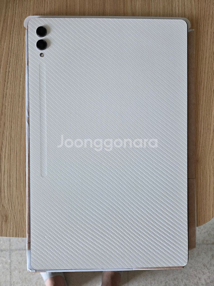 s9울트라256g 5G--0