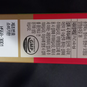 대원제약 대원헬스랩 혈행 기억력 개선엔 은행잎 플러스