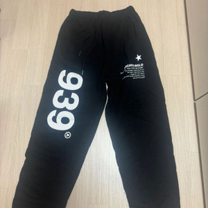 아카이브볼드 939바지