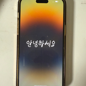 아이폰 14 프로 맥스 1테라 pro max 1t