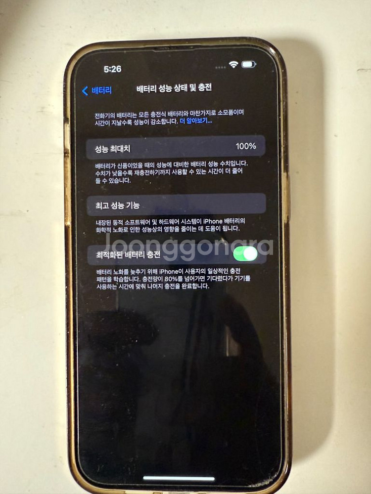아이폰 14 프로 맥스 1테라 pro max 1t--2