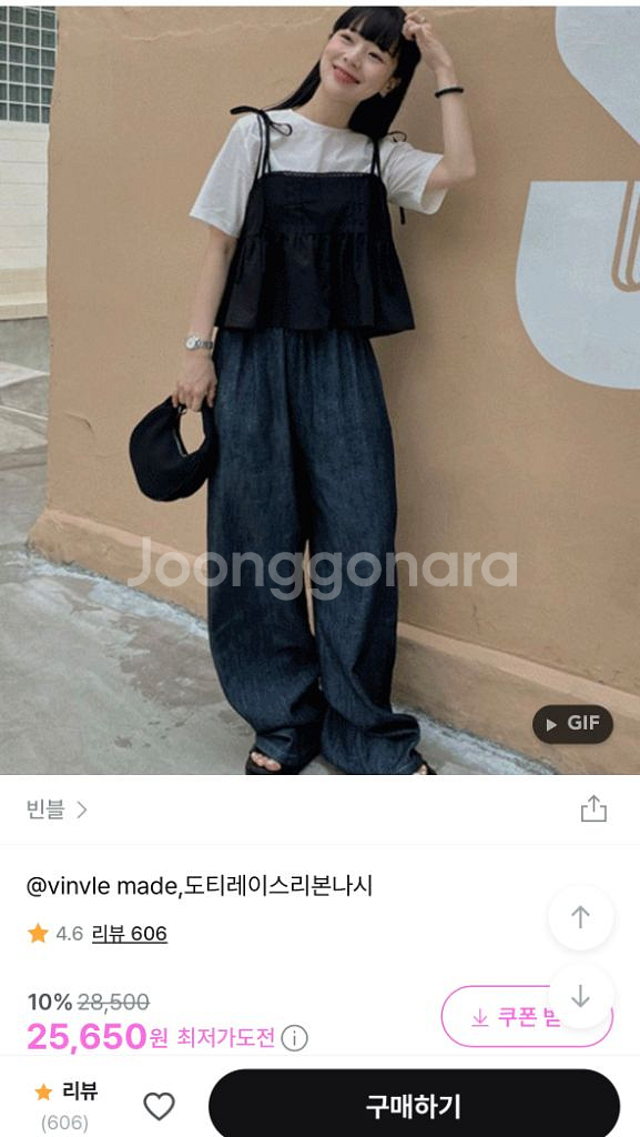빈블 뷔스티에--0