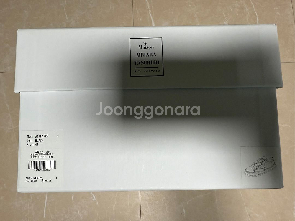 미하라 야스히로 피터슨23 OG솔 스퍼터링 페인트 캔버--2