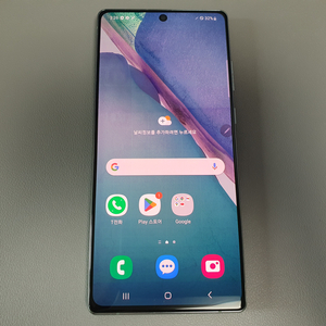 갤럭시 노트20 5G / 256GB / 그린