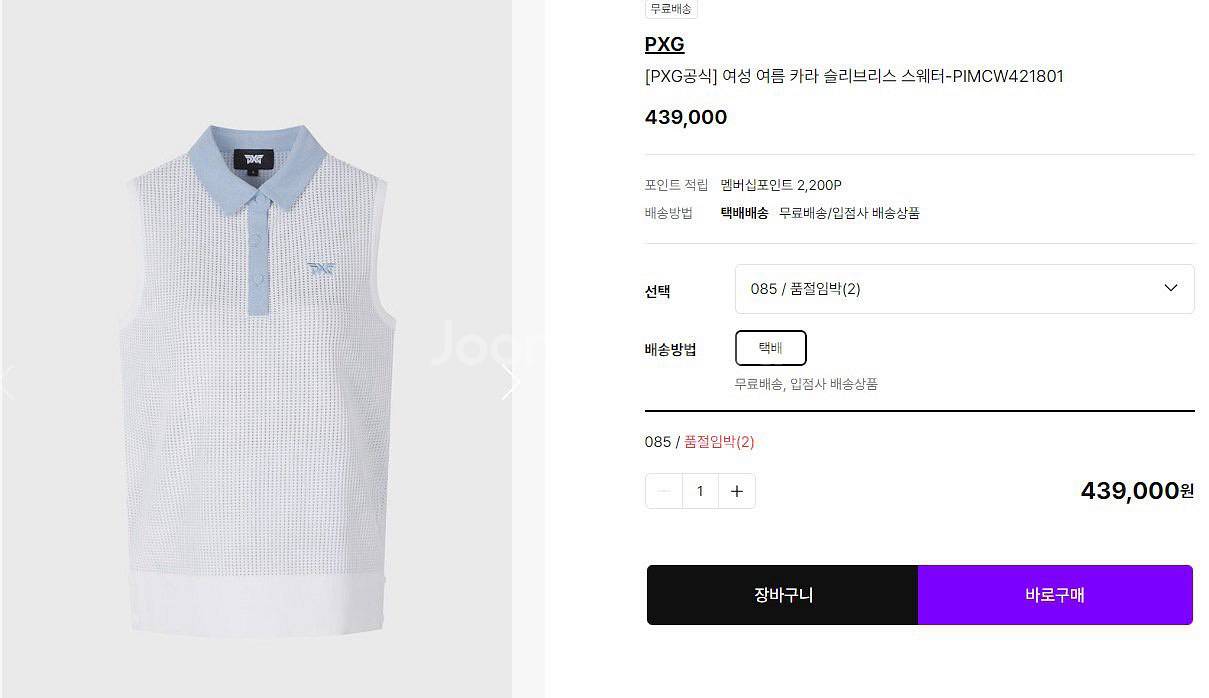 PXG 골프 여성 골프웨어 썸머 카라 슬리브리스 스웨터--7