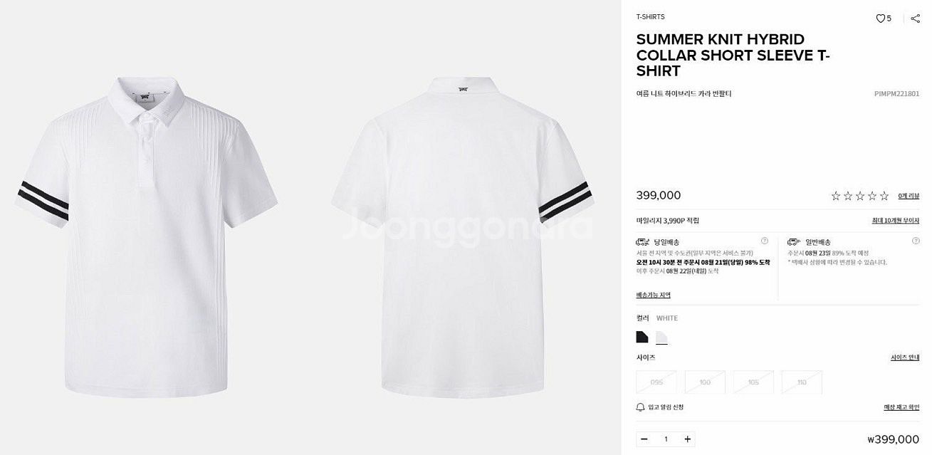 PXG 골프 맨즈 썸머 니트 하이브리드 카라 반팔티--9